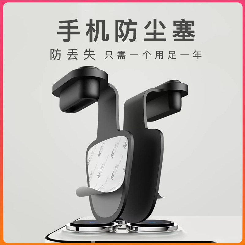 粘贴式防丢失防尘塞金属硅胶柔软Type-C充电塞适用华为小米10苹果13/14/15pro手机通用防尘网堵头typec防尘贴,淘宝优惠券,粉丝福利购,淘宝优惠卷