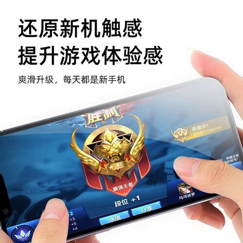 手机屏幕疏油层修复液免烤指纹油钢化膜不留印修补液喷雾平板电脑抗指纹提升爽滑顺滑划痕手表iPad屏幕清洁剂 - 图3