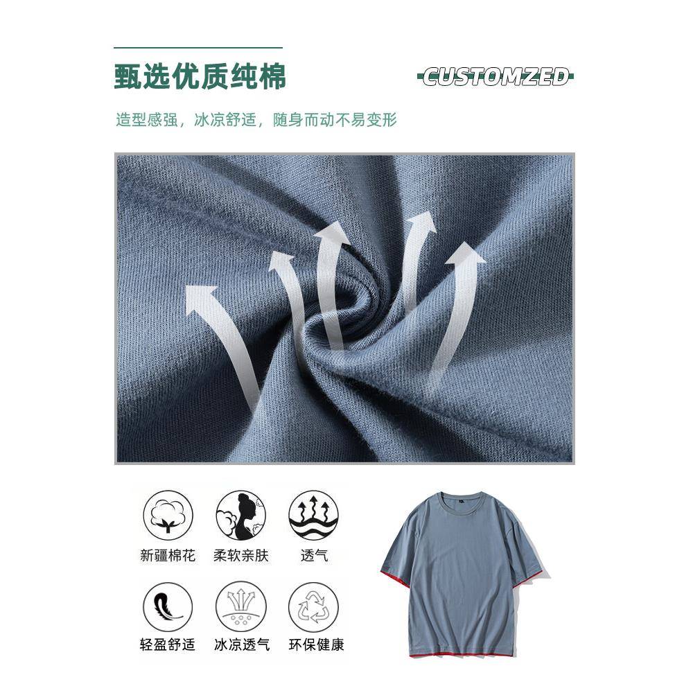 t定制印件字logo刺绣diy服图案宽松恤五YAP分袖班假两服装订做工