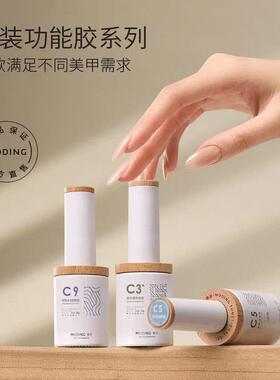 功能胶加固胶美甲底胶封层套装可剥底胶甲片粘合胶瓶装功能胶