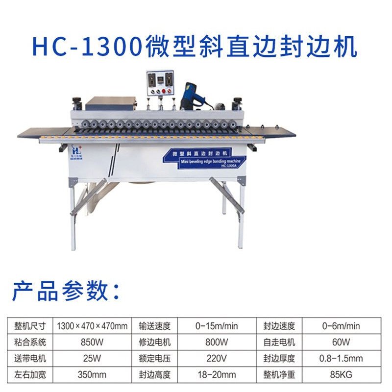 家具厂免拉手柜门全自动封边机木工家装小型斜直边封边机-图0