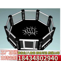 Tibet Anise Cage Martial Arts Boxing Table Competition Standard Training Professional comprehensive Gfighting Fight Beating Arena