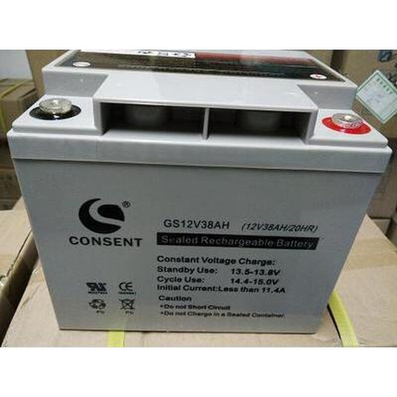 光盛CONSENT蓄电池GS12V38AH/20HR铅酸免维护直流屏UPSEPS电源用 - 图0