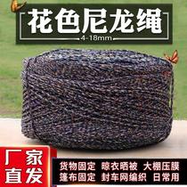 Nylon rope Home Agro-coarse abrasion resistant and soft rope tying rope brake rope Greenhouse Pressure Film resistant to sunburn Trees Pull Branches