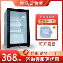 YouCong School Kindergarten Food Retention Cabinet Display Cabinet Preservation Refrigerated Box Hotel Guest Room Fridge With Single Double Lock