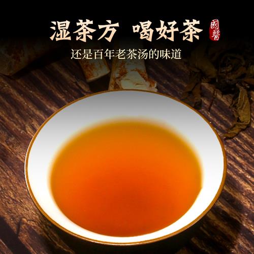 国医湿茶五指毛桃祛湿茶去湿重除排湿红豆薏米茯苓官方旗舰正品-图0