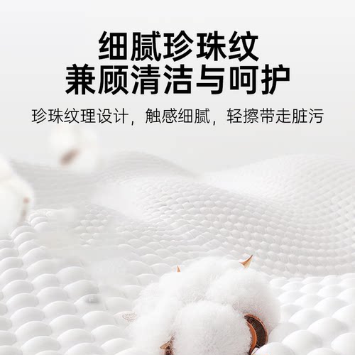 植护大包纯水湿巾婴儿手口专研宝宝成人湿巾纸家庭实惠装湿纸巾 - 图2