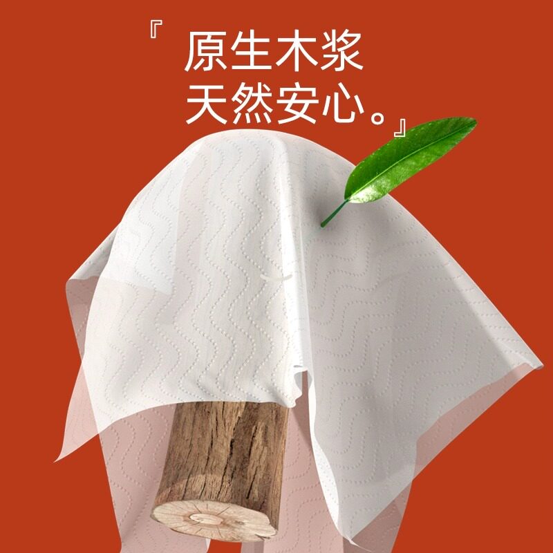 植护24卷气垫无芯卷纸家用实惠装整箱100g厕所卫生间大卷卫生纸,淘宝优惠券,粉丝福利购,淘宝优惠卷