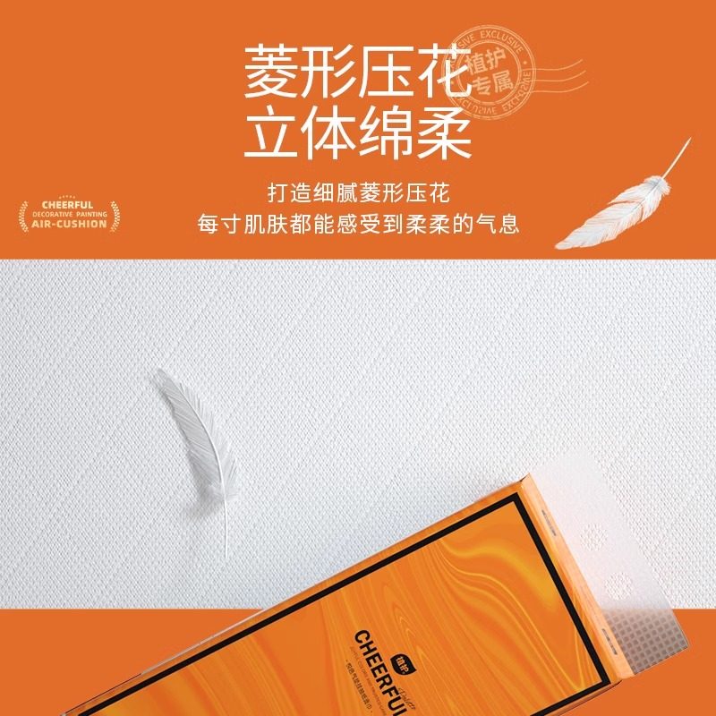 植护大包悬挂式抽纸整箱餐巾纸家用实惠装厕纸婴儿擦手卫生纸巾。,淘宝优惠券,粉丝福利购,淘宝优惠卷