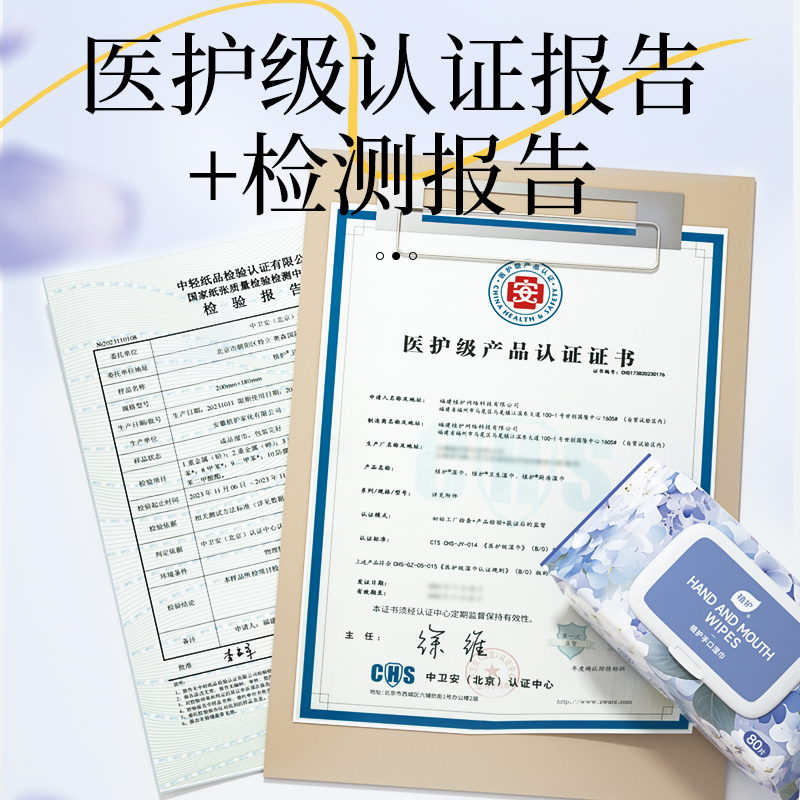 植护婴儿湿巾纸新生手口专用宝宝幼儿童纯水湿纸巾家庭实惠装80抽 - 图3