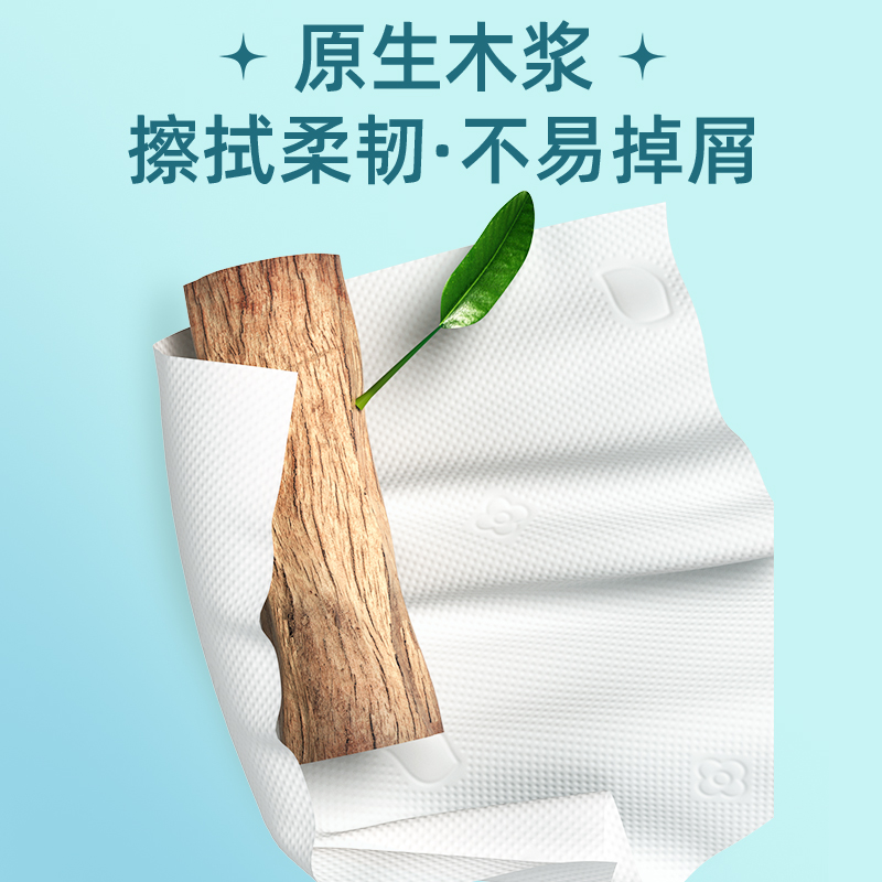 植护捏捏抽纸整箱批卫生纸巾餐巾纸家用实惠装擦手面巾纸婴儿纸抽