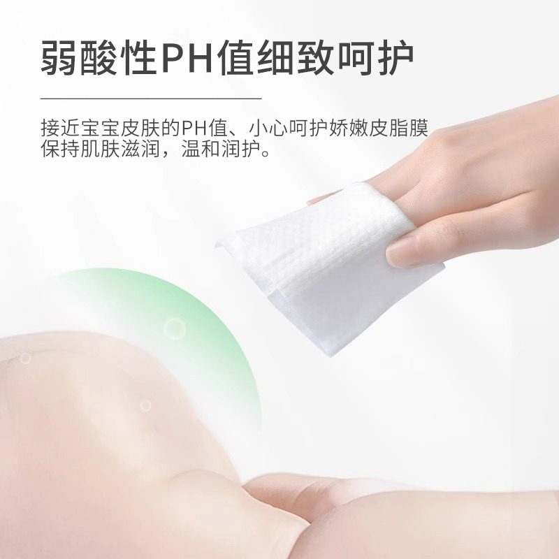 植护婴儿便携湿巾手口宝宝湿厕纸小包学生出行随身湿纸巾儿童上学,淘宝优惠券,粉丝福利购,淘宝优惠卷