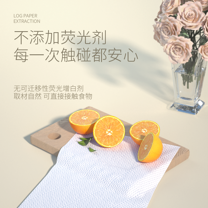 植护大包抽纸大尺寸家用纸巾整箱批婴儿大包餐巾纸厕纸擦手卫生纸,淘宝优惠券,粉丝福利购,淘宝优惠卷