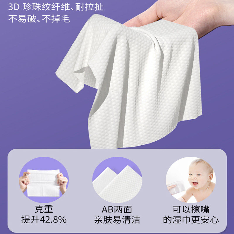 植护婴儿湿巾纸新生宝宝儿童手口屁专研家用实惠装纯水湿纸巾80抽,淘宝优惠券,粉丝福利购,淘宝优惠卷