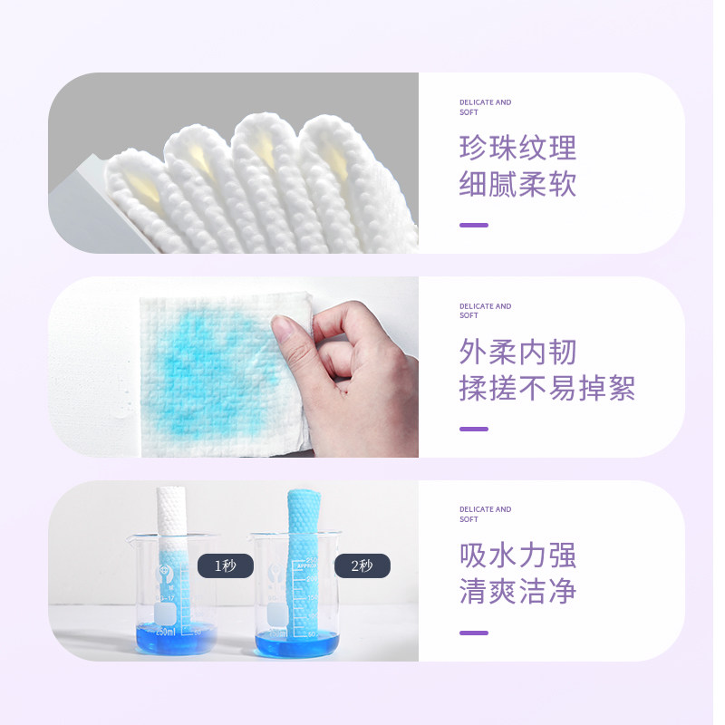 植护一次性绵柔巾1提*100抽