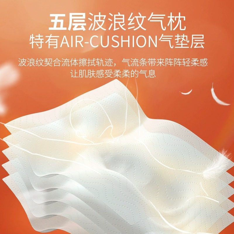 植护24卷气垫无芯卷纸家用实惠装整箱100g厕所卫生间大卷卫生纸,淘宝优惠券,粉丝福利购,淘宝优惠卷