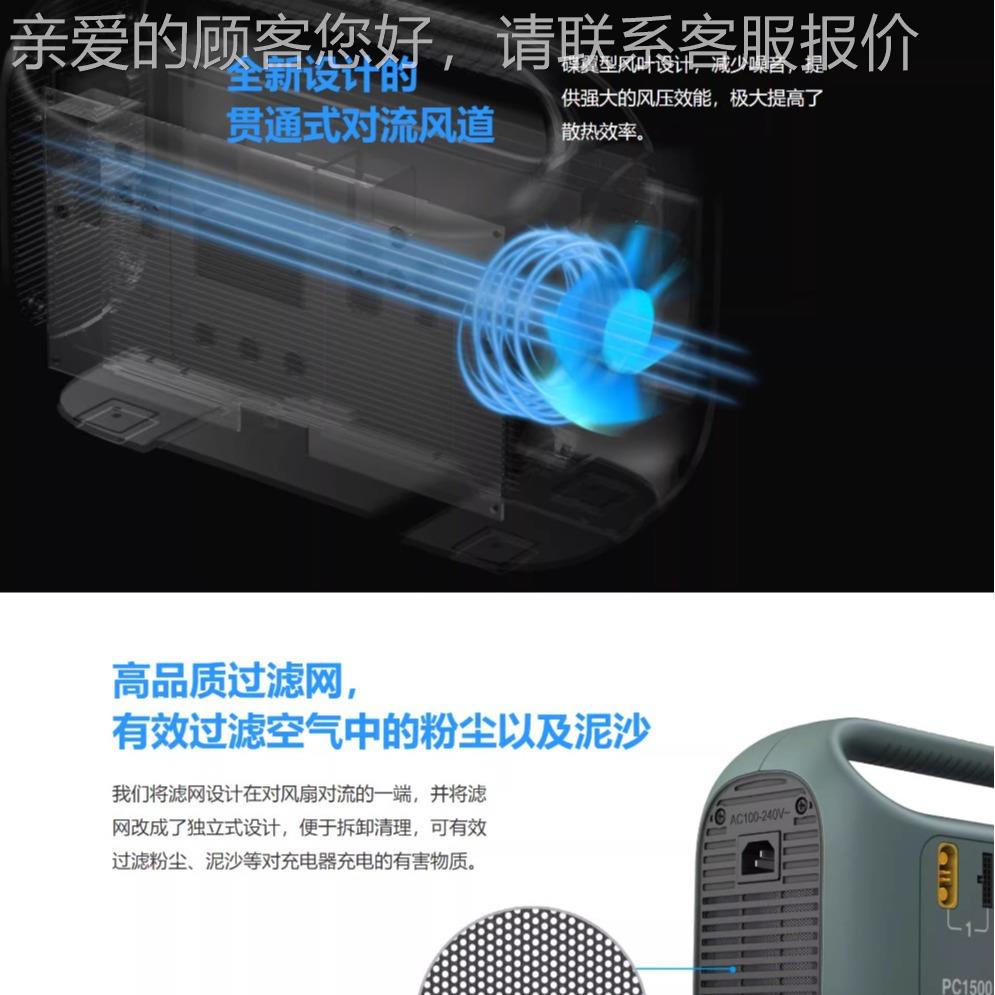 SKYRC PC150用保机充电器12/14农0S电池通用25A快植充支持CANWYL - 图1
