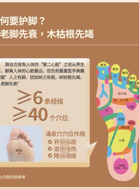 黑姜泡脚膏OEM定制养生足浴液草本浓缩原浆睡觉发汗泡脚包便携
