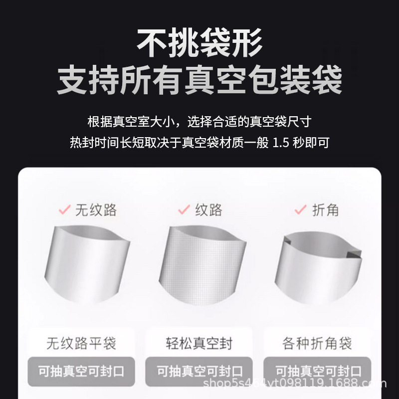 外抽真空包装机宠物饲料颗粒粉剂大袋子包装防潮防氧化真空封口机,淘宝优惠券,粉丝福利购,淘宝优惠卷