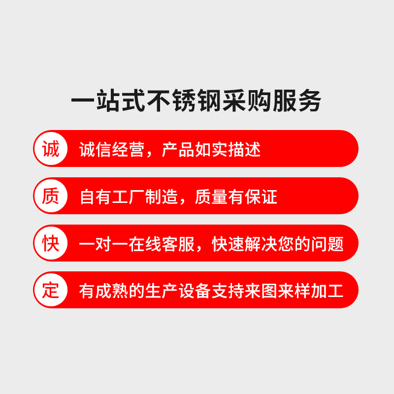 304不锈钢管316卫生管空心管薄壁管内外抛光管无缝管精密管工业管 - 图0