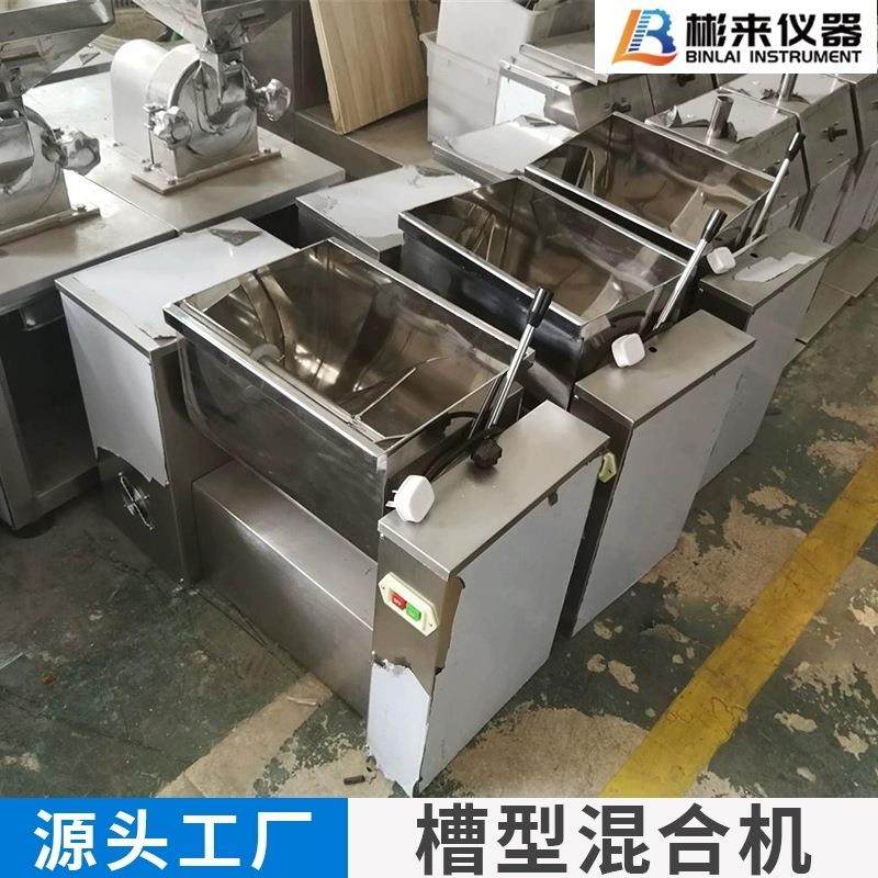 小型卧式搅拌机槽型混合机混料机食品干湿料饲料粉末拌料机不锈钢,淘宝优惠券,粉丝福利购,淘宝优惠卷