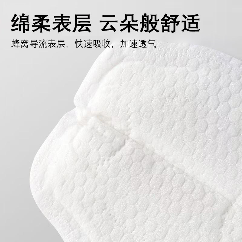 防溢乳垫哺乳期超薄透气产后一次性防漏隔奶垫哺乳内衣大号100片,淘宝优惠券,粉丝福利购,淘宝优惠卷