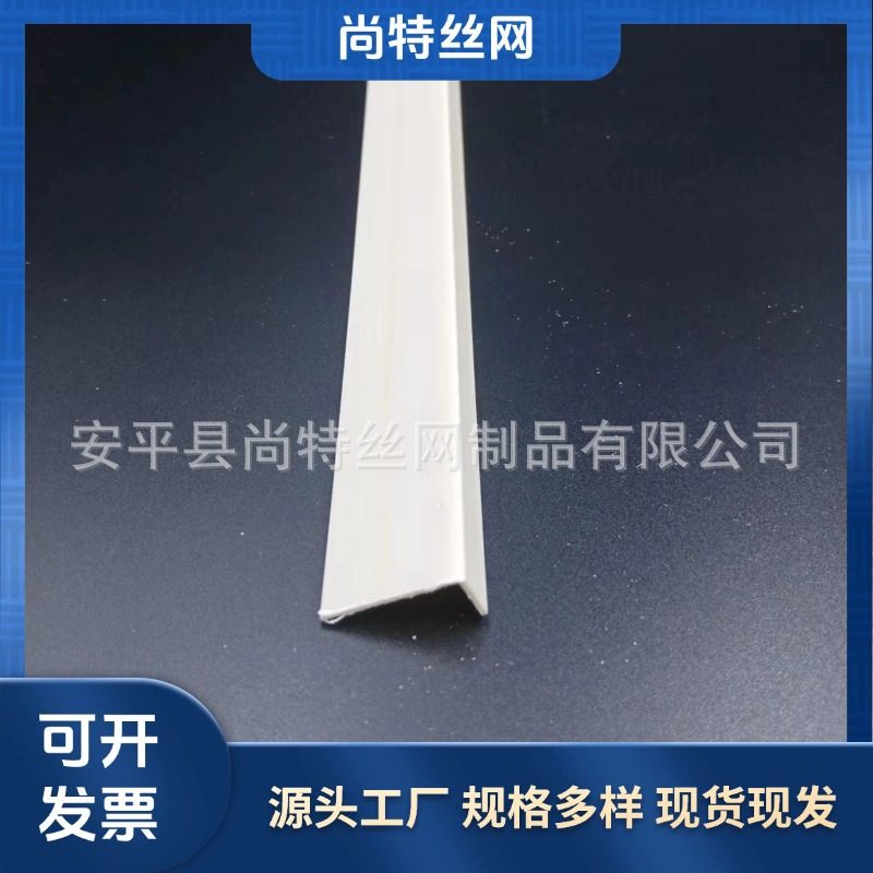 装修防撞护墙角阴阳角线条刮腻子无孔不带胶PVC阴阳角线护角收边,淘宝优惠券,粉丝福利购,淘宝优惠卷