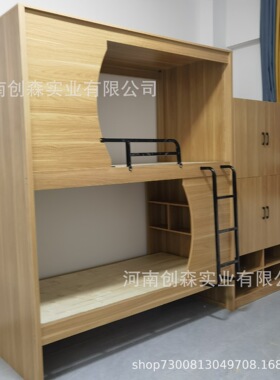 青旅单人上下铺寝室双层床学生宿舍学生床电脑家用简约上铺架子床