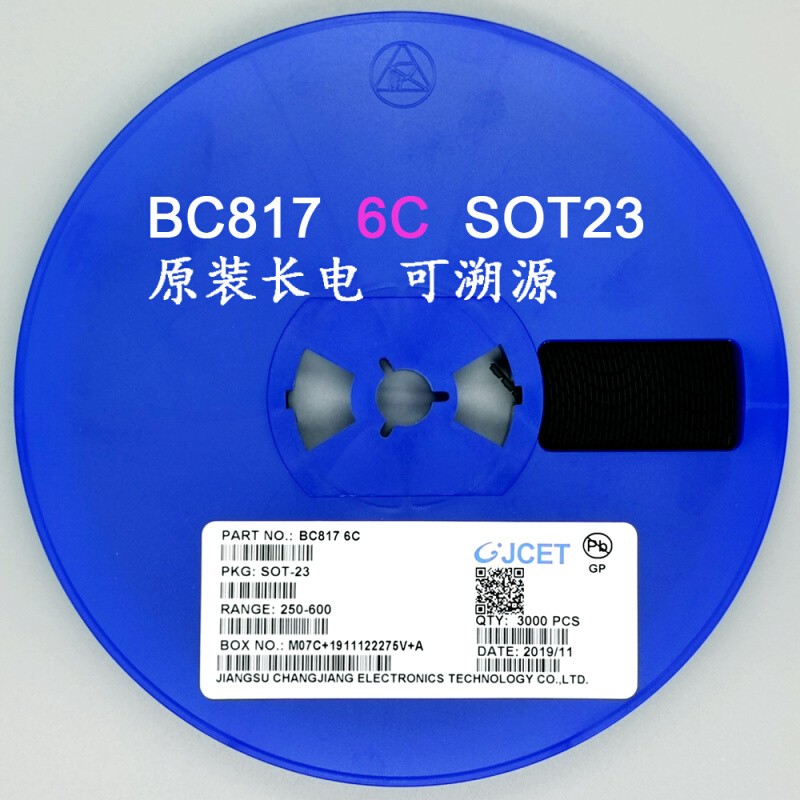 BC817-16/25/40 6A/6B/6C 0.5A/50V原装长电/CJ SOT23 BC807对管-图3