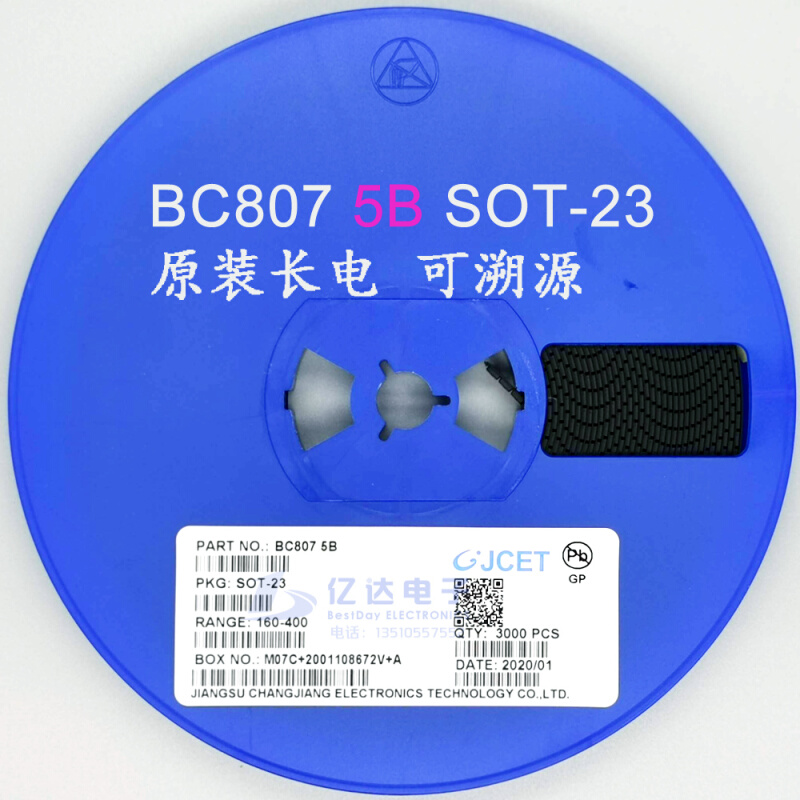 BC817-16/25/40 6A/6B/6C 0.5A/50V原装长电/CJ SOT23 BC807对管-图0