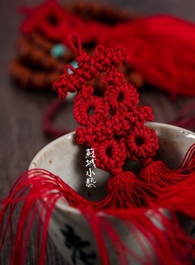 传统囍字绳结配回笼须 手工编织传统工艺扇坠中国结十八子配饰
