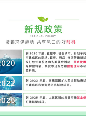 无人取袋机d自动售货全降解环保袋自助共享购物袋环保袋售卖贩卖