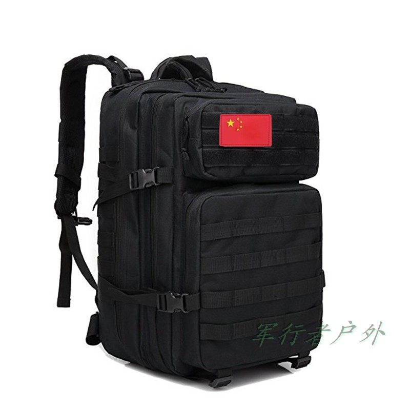 升级款户外运动登山大号3P包旅行双肩揹包防泼水耐磨徒步战术揹包,淘宝优惠券,粉丝福利购,淘宝优惠卷