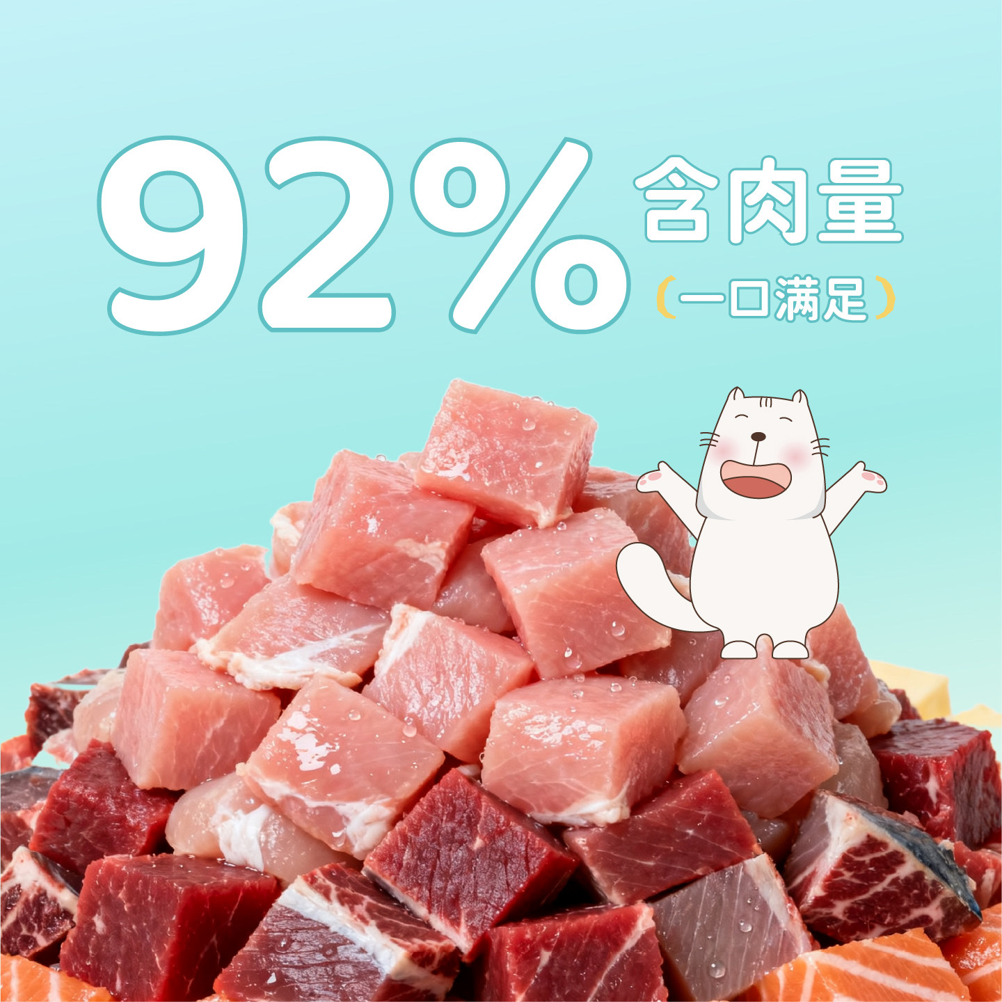 Twinkling star宠物零食猫狗火腿肠训练奖励金枪鱼鸡肉三文鱼,淘宝优惠券,粉丝福利购,淘宝优惠卷