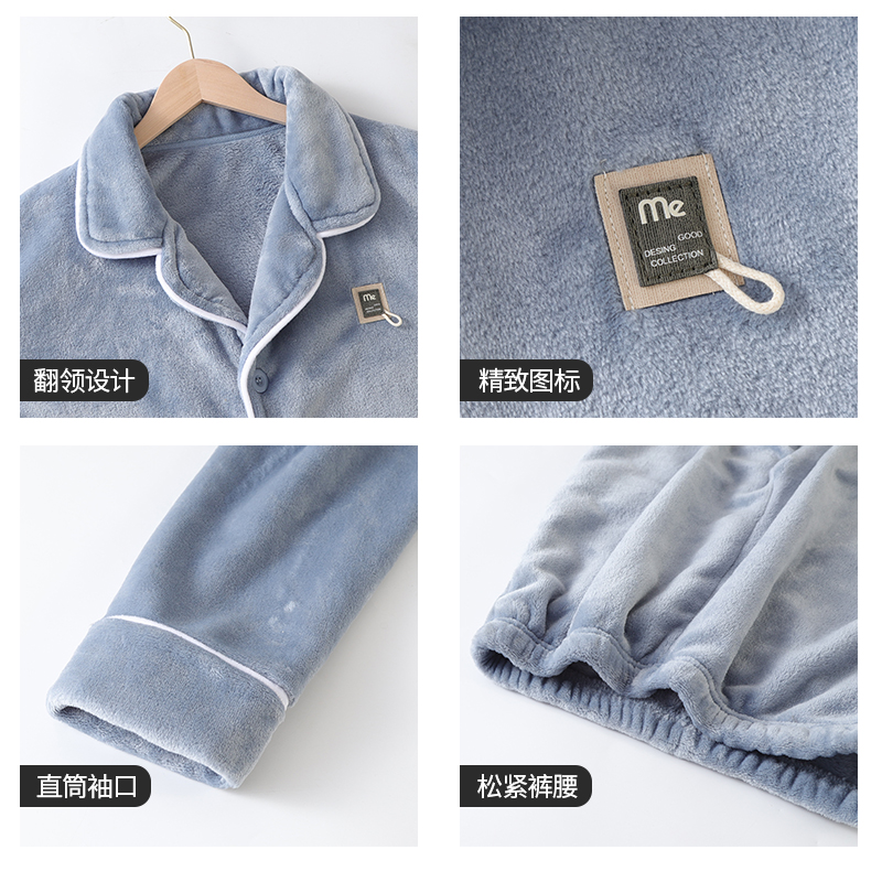 恒源祥冬季珊瑚绒睡衣男秋冬加绒加厚法兰绒大码翻领可外穿家居服