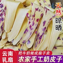 Milk Fan Milk Pino Snack Milk Milky Teas ROSE CHEESE SHEET MILK TO MAKE TASTY FRESH READY-TO-EAT TRADITIONAL SNACK
