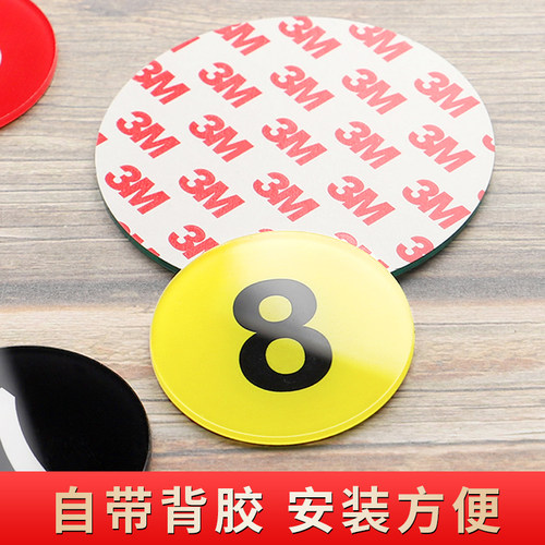 亚克力数字牌网吧座位号码牌酒店房号门牌号码衣柜编号牌取餐桌号牌桌球台号牌更衣室储物柜牌子展示牌防水 - 图2