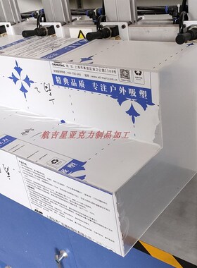 亚克力白色梯形二三层货架 陈列架亚加力展示架 鞋架 模型展示台