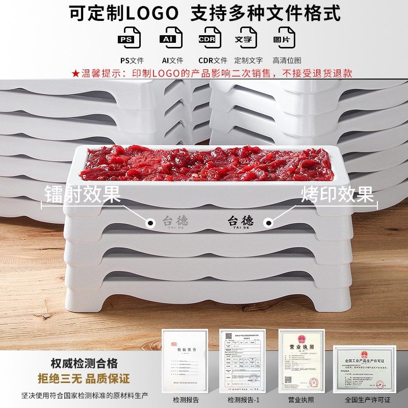 密胺盘子黑色火锅餐具菜盘摆盘餐盘鲜切牛肉专用盘烤肉碟配菜肉盘,淘宝优惠券,粉丝福利购,淘宝优惠卷