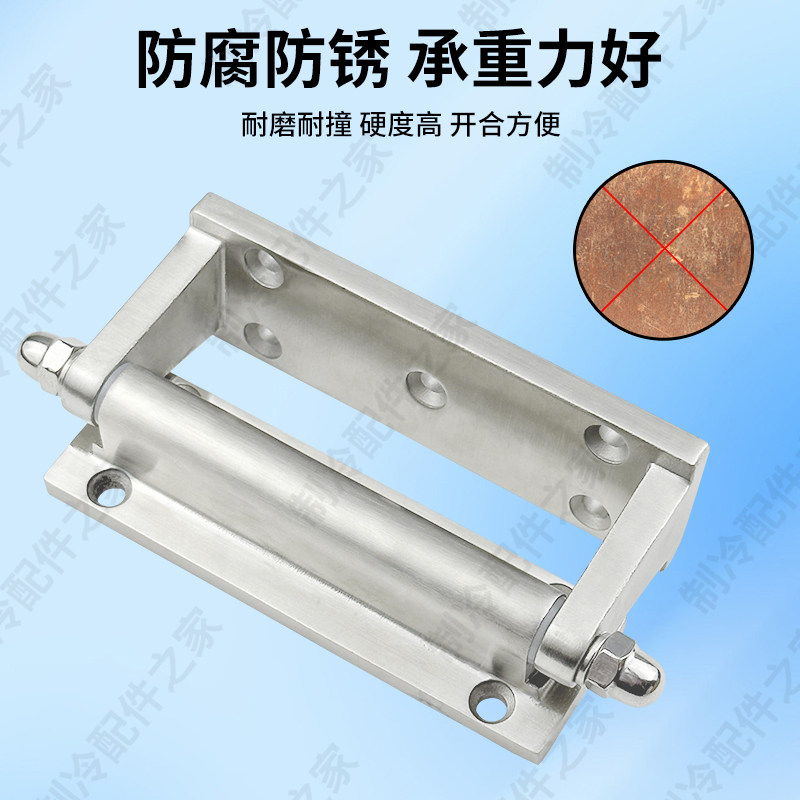 1760冷藏库门不l锈钢铰链蒸柜折页蒸箱活页干燥箱绞链工业烤箱门