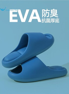 抗菌拖鞋男士夏季踩屎感气垫不臭脚室内家居家用浴室洗澡凉拖外穿