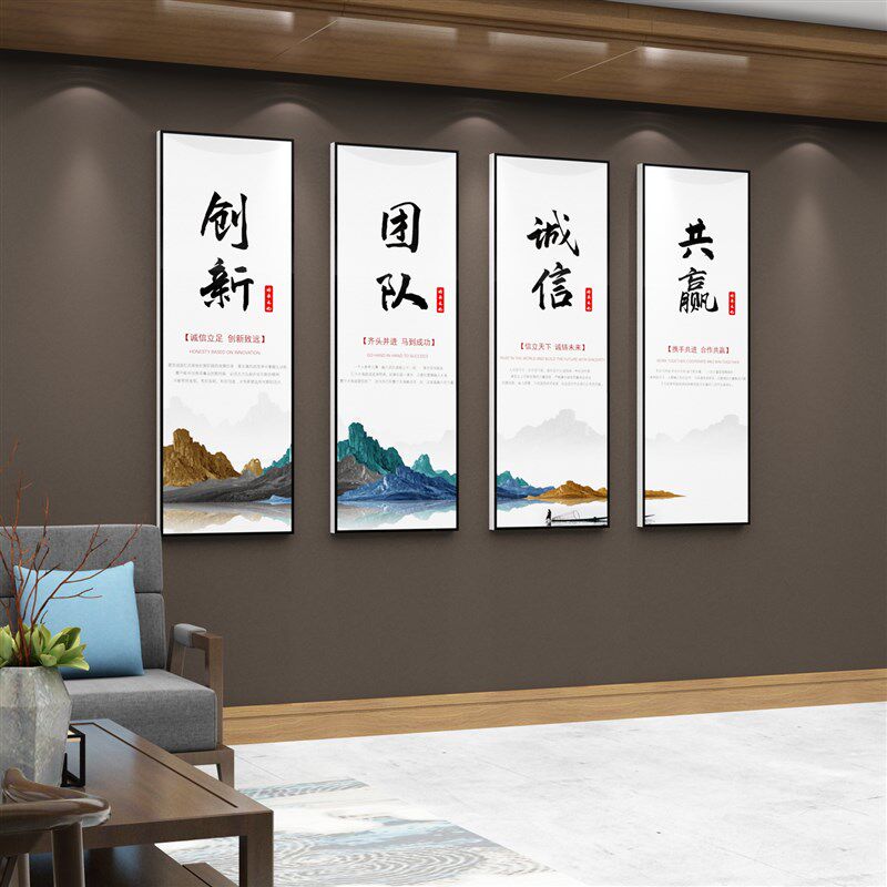 办公会议室励志标语墙贴纸公司企业文化背景面装饰画布置激励文字
