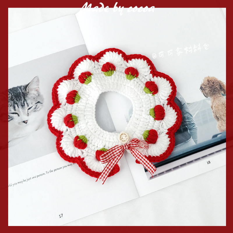 猫咪项圈手工编织diy材料包毛线铃铛颈圈小型犬宠物狗狗针织围脖,淘宝优惠券,粉丝福利购,淘宝优惠卷