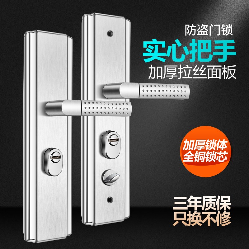 防盗门锁具套装家用通用型手柄配件把手大门老式铁门W木门入户门