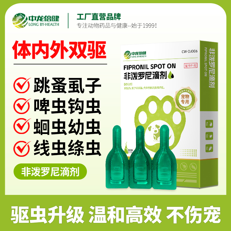 商品详情图片
