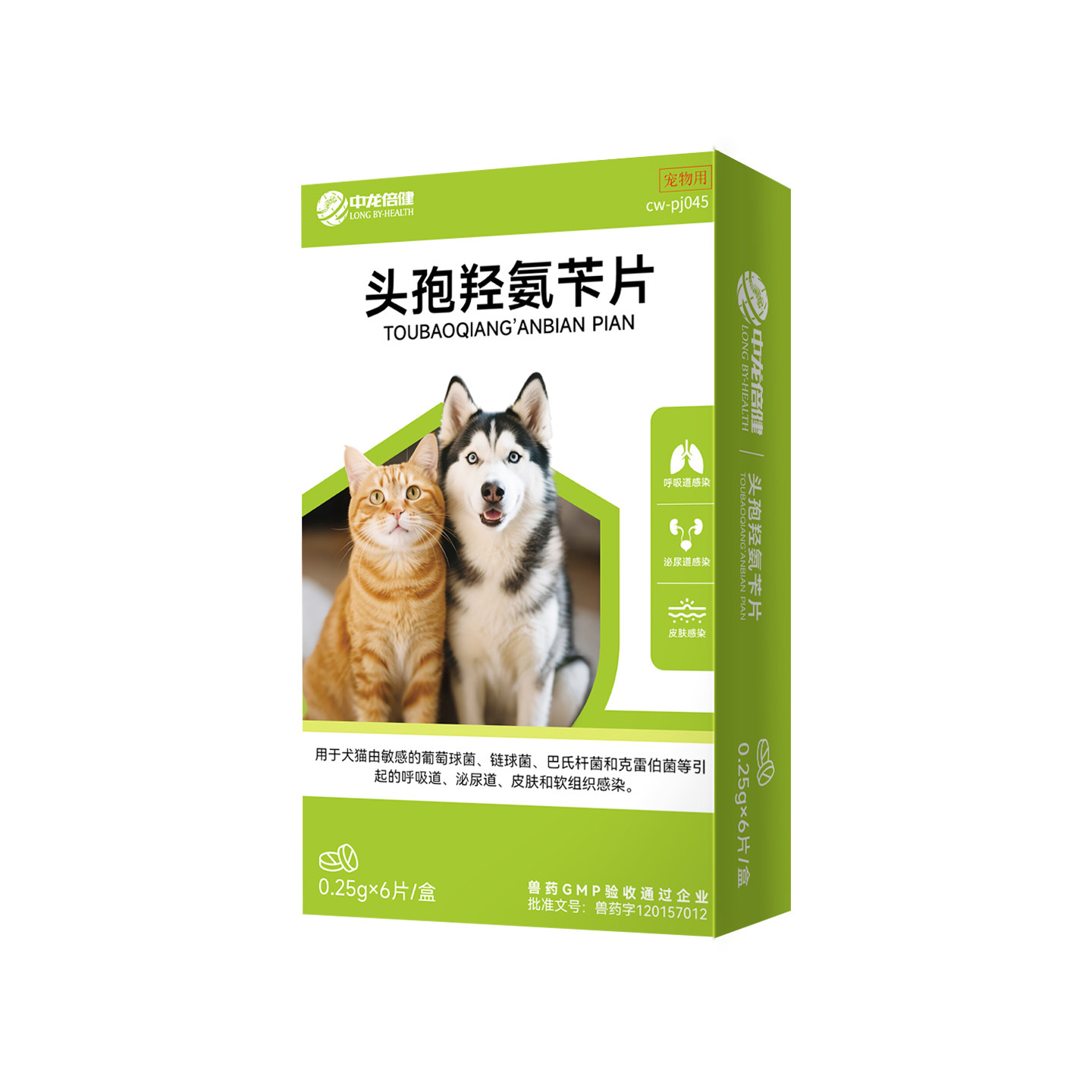 宠物专用头孢消炎药猫狗呼吸道皮肤伤口流脓泌尿感染,淘宝优惠券,粉丝福利购,淘宝优惠卷