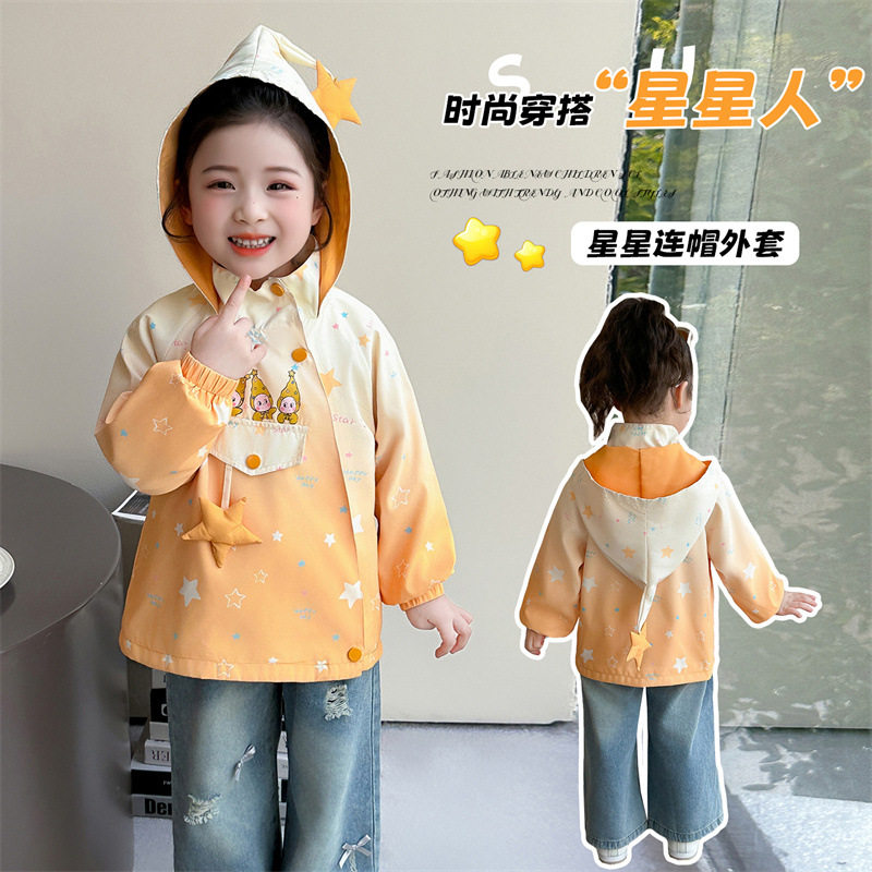 女童洋气星星冲锋衣时髦春装儿童百搭立领外套宝宝春季新款户外服,淘宝优惠券,粉丝福利购,淘宝优惠卷