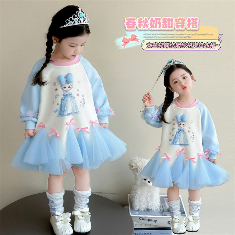 童装女童公主裙2026春季新款宝宝洋气时髦连衣裙儿童裙子春秋,淘宝优惠券,粉丝福利购,淘宝优惠卷