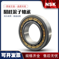 Imported Japanese cylindrical roller bearings N NU NJ NUP303 304305306307308 EM
