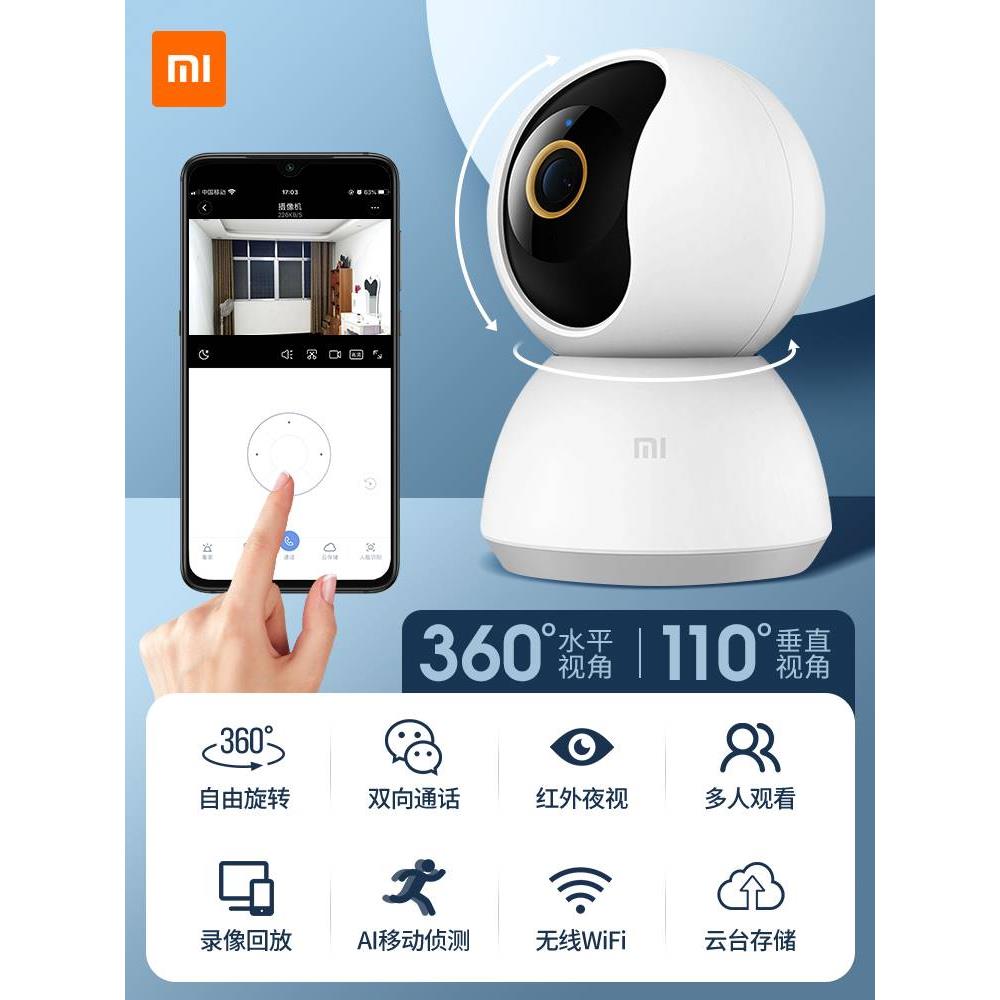 Xiaomi Mijia Smart Camera 2K 1296P HD 360 Angle WiFi Webcam - 图1